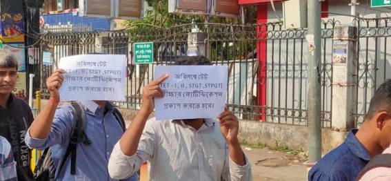 After motivating students to get ‘Loans’, now Tripura Govt stops TET exams for over 2-Years After motivating students to get ‘Loans’, now Tripura Govt stops TET exams for over 2-Years